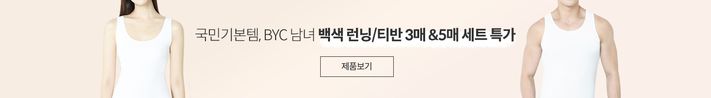 본문 슬라이드 배너