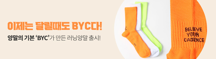 본문 슬라이드 배너