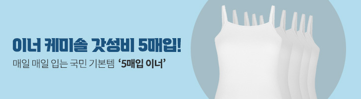 본문 슬라이드 배너