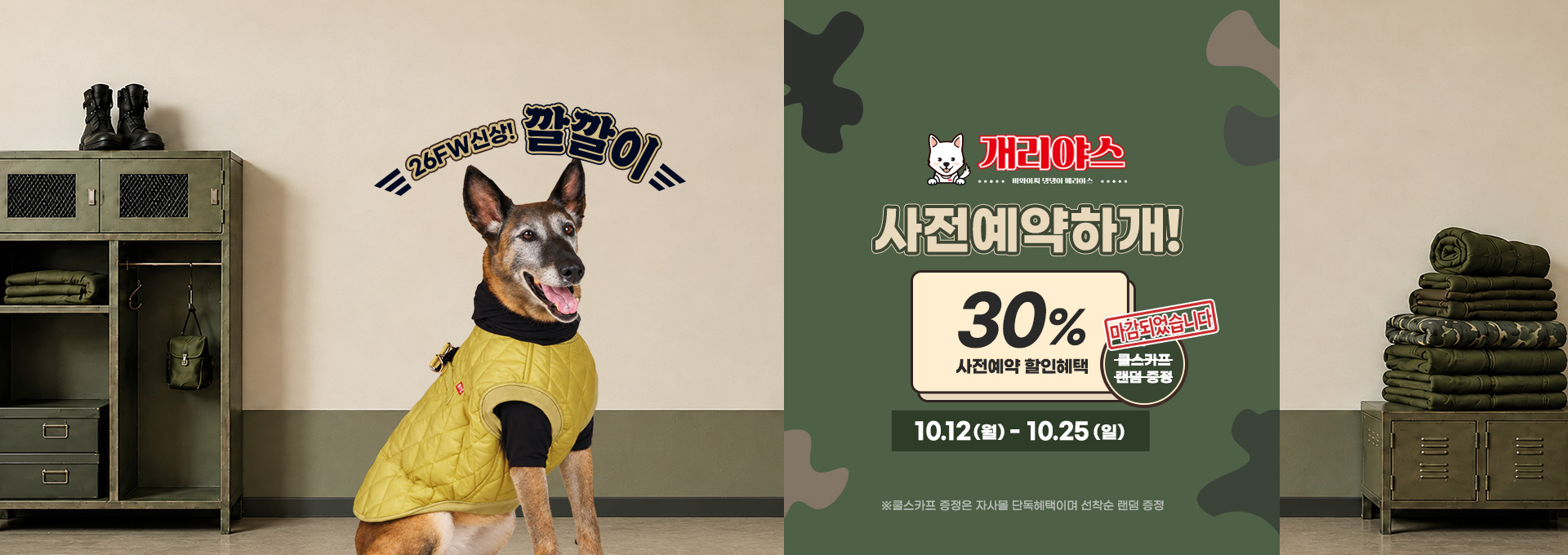 본문 슬라이드 배너