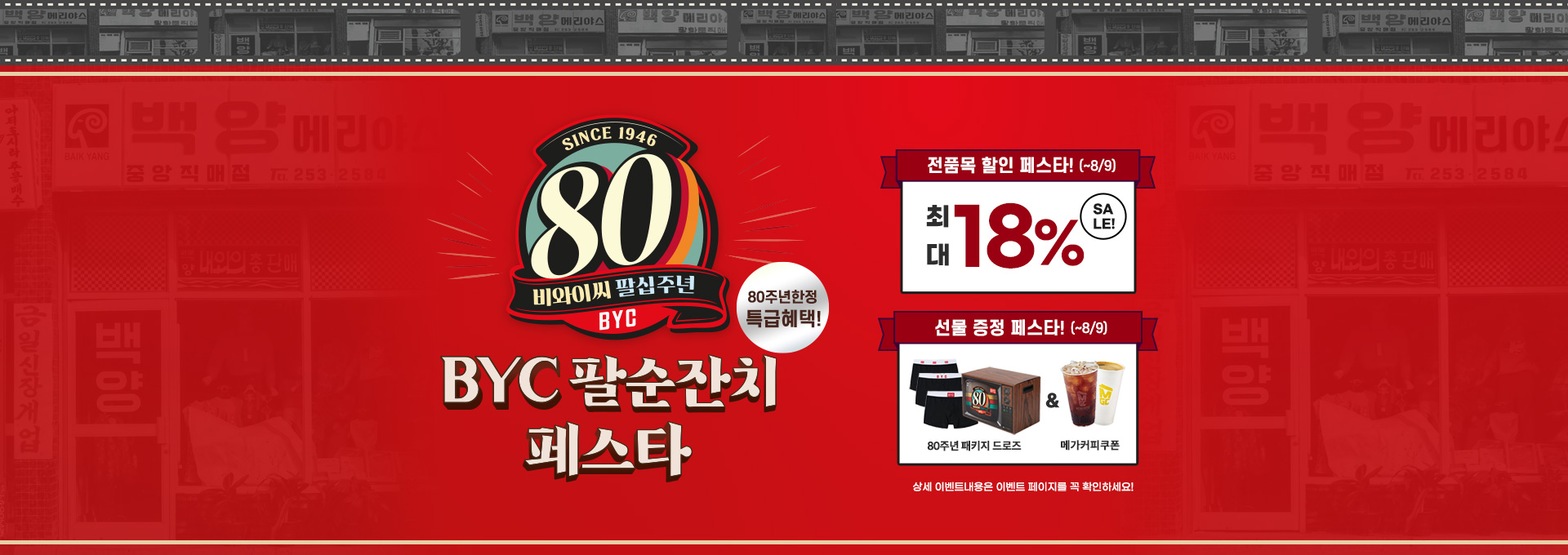 본문 슬라이드 배너