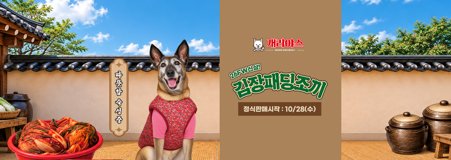 일반판매 1