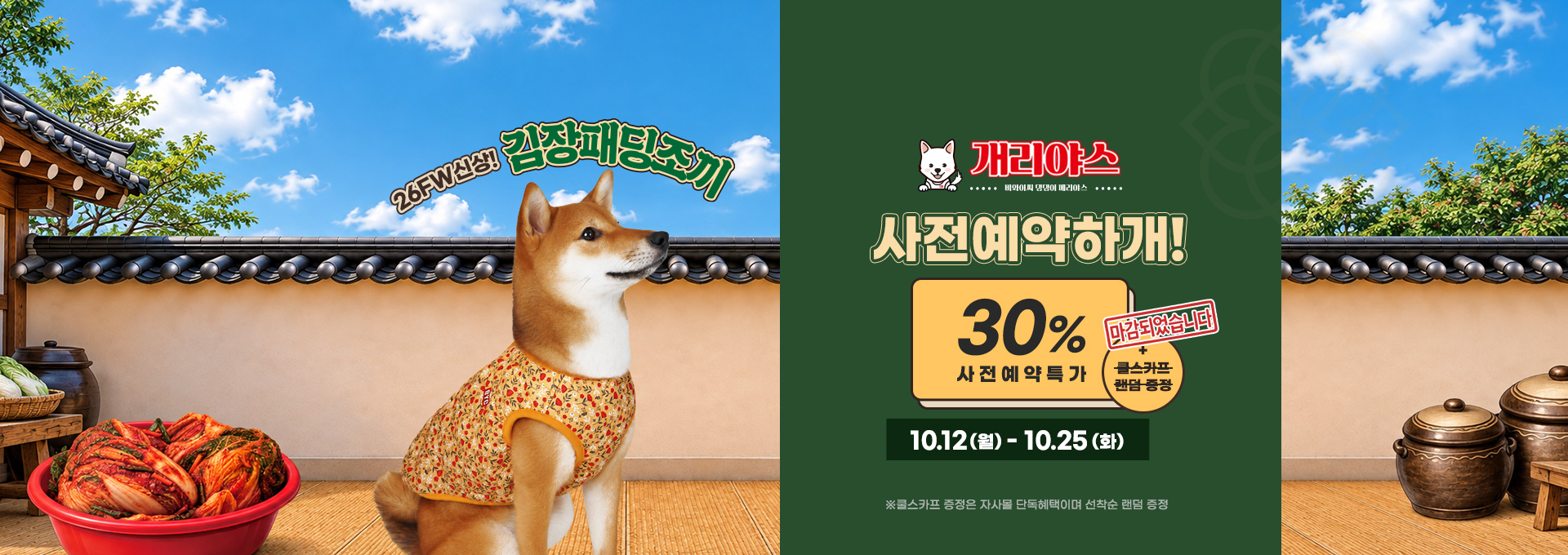 본문 슬라이드 배너