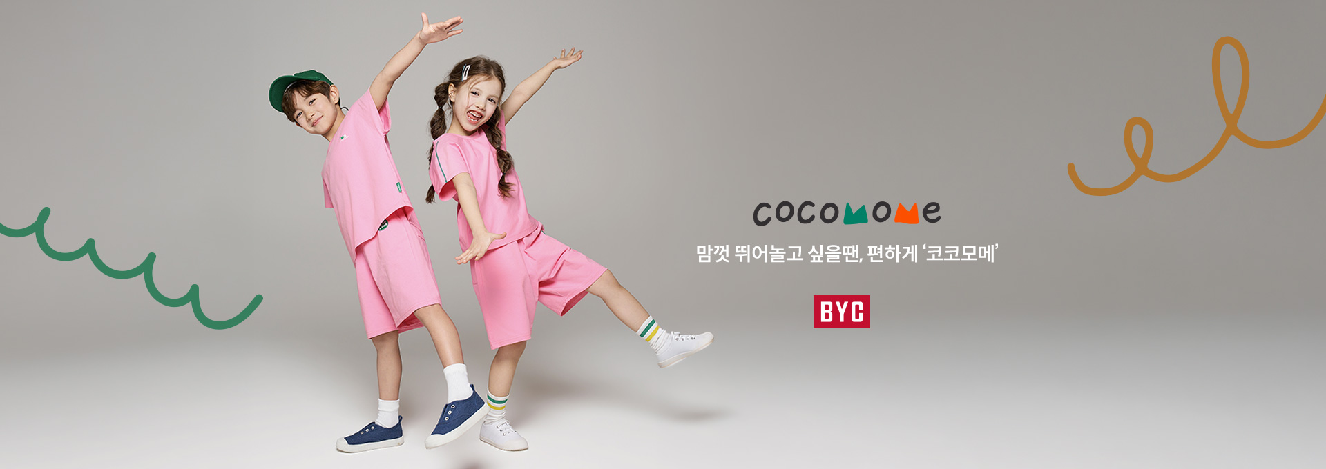 코코모메
