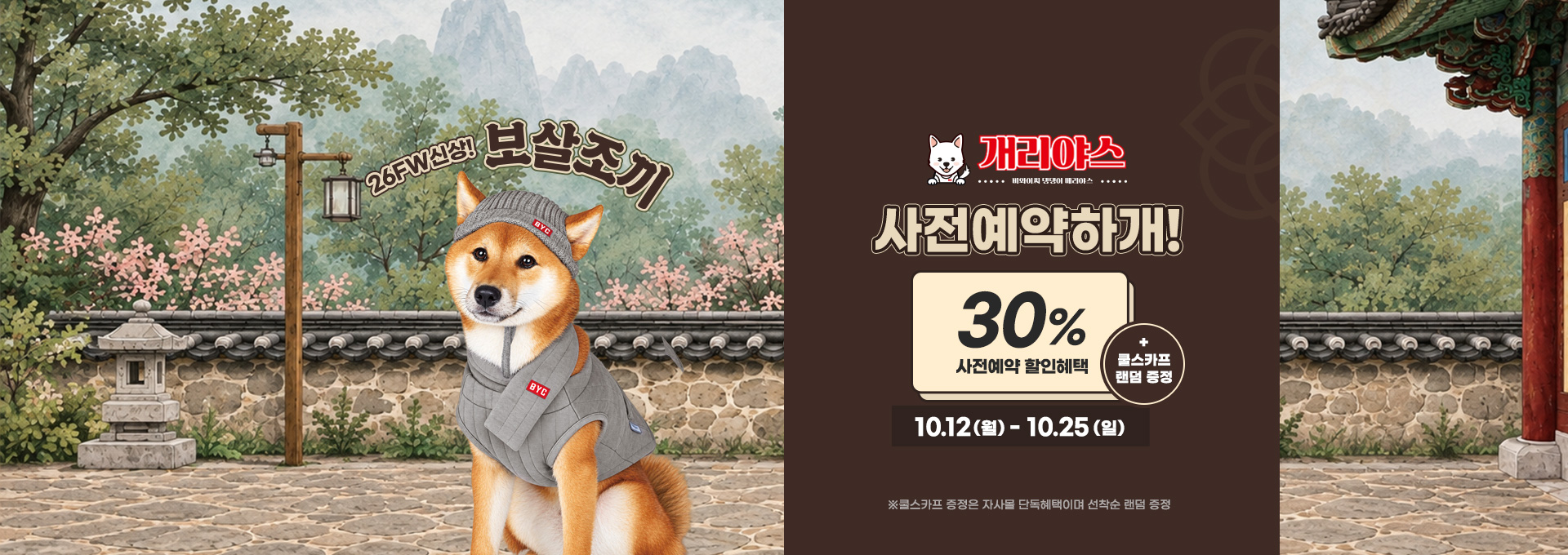본문 슬라이드 배너