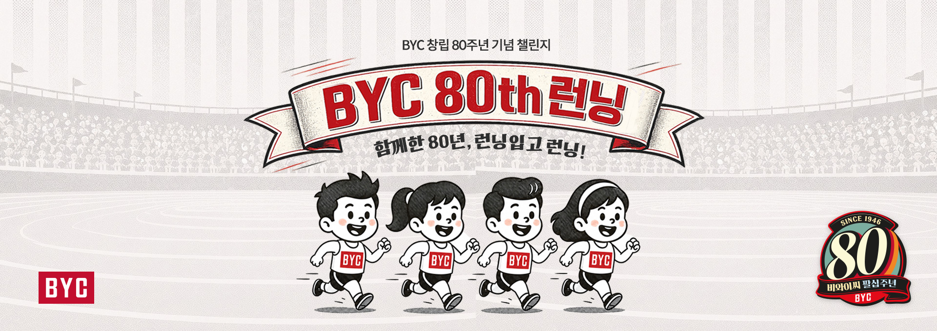 본문 슬라이드 배너