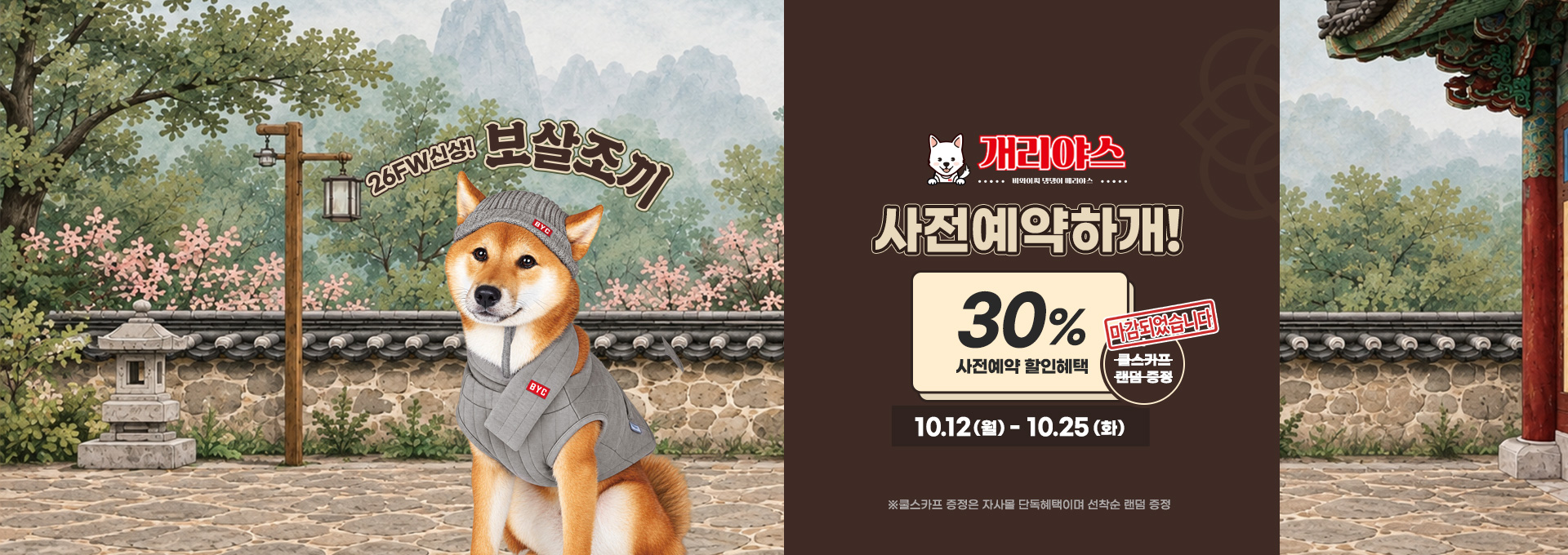 본문 슬라이드 배너