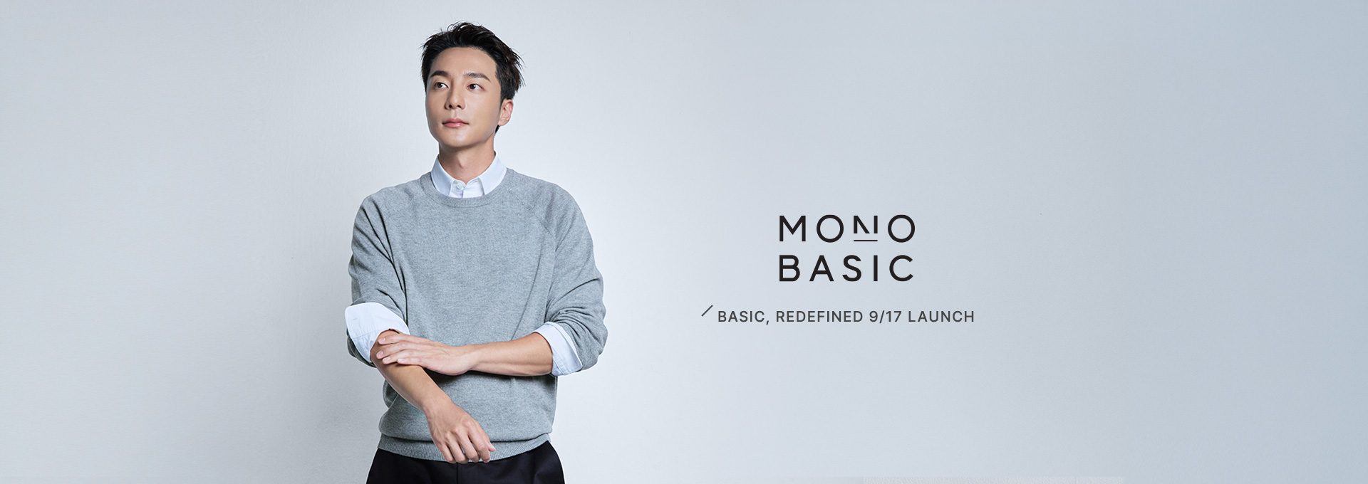 모노베이직 런칭배너
