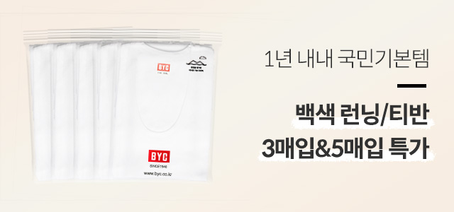 본문 슬라이드 배너