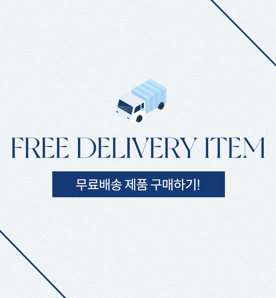 메인 중앙배너2