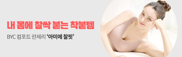 본문 슬라이드 배너