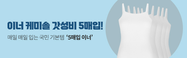 본문 슬라이드 배너