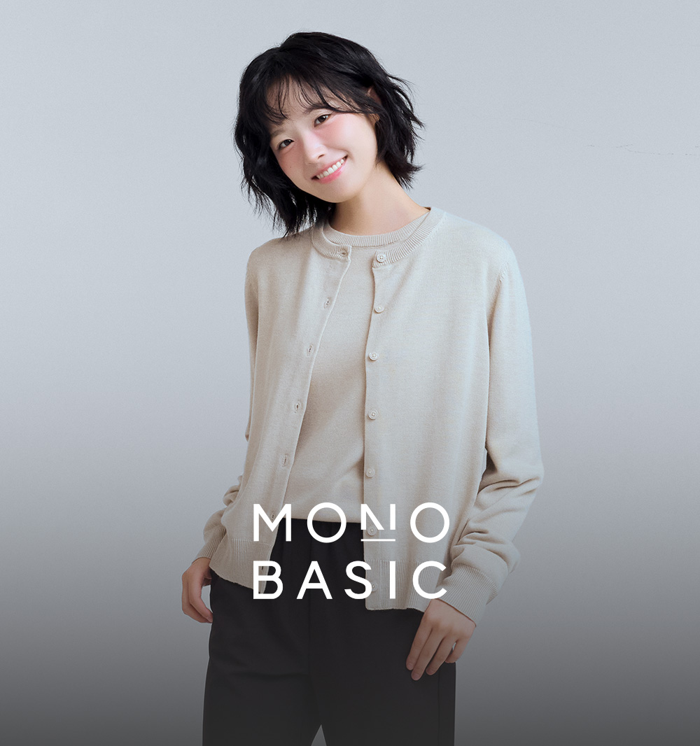 모노베이직 여자버전