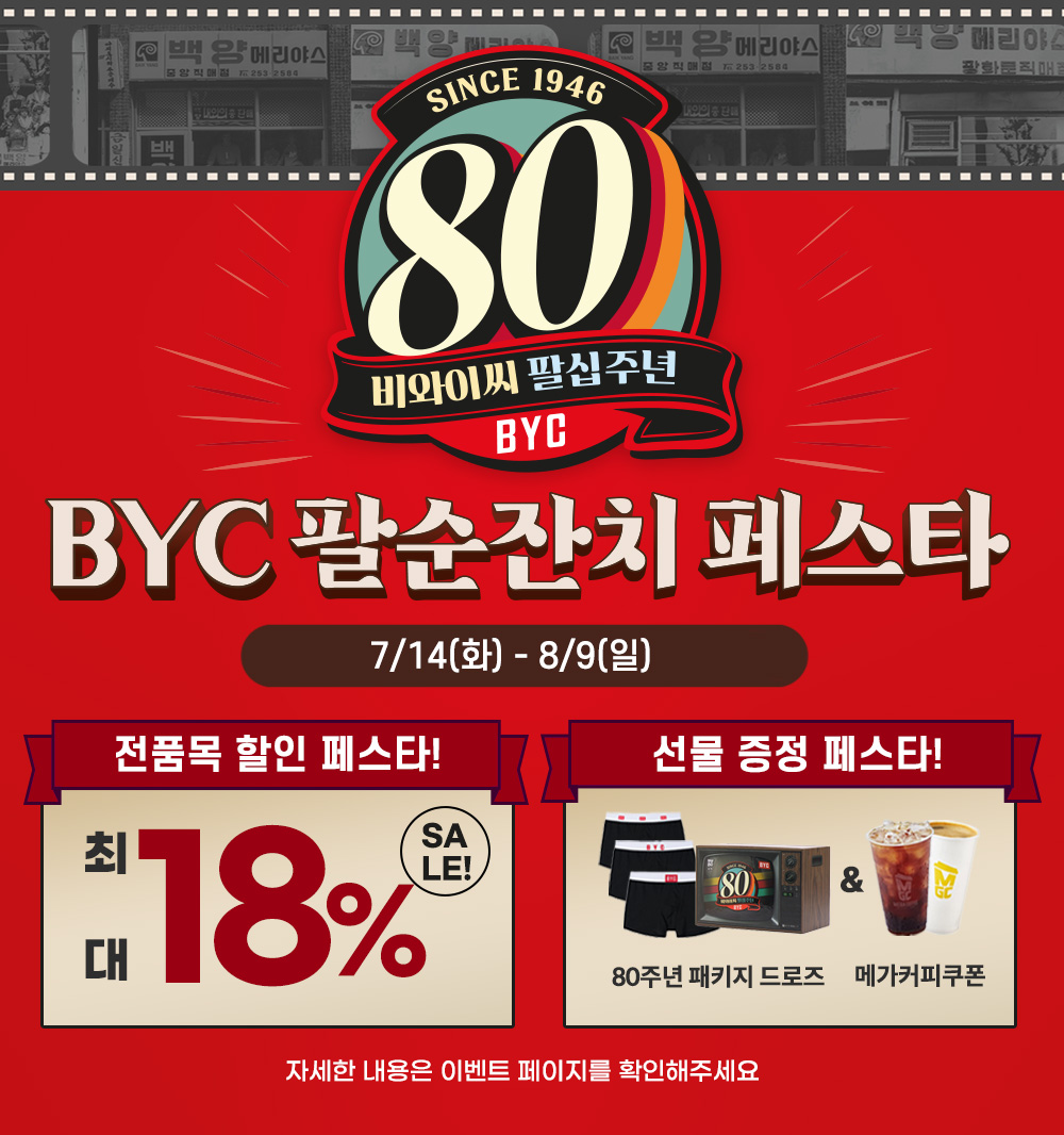 본문 슬라이드 배너
