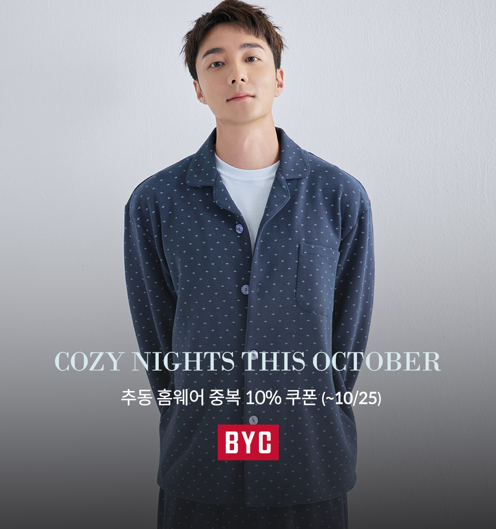 홈웨어 10월