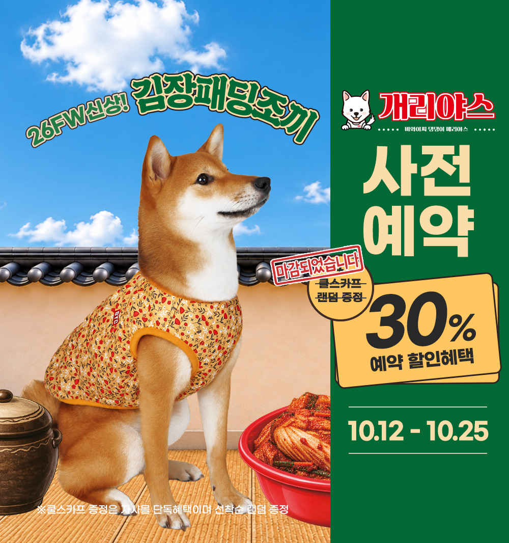 본문 슬라이드 배너